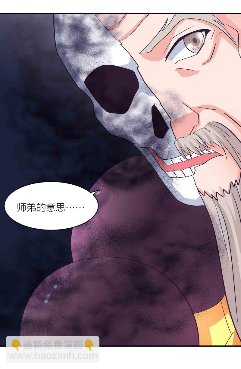 第162话 地狱-第162话