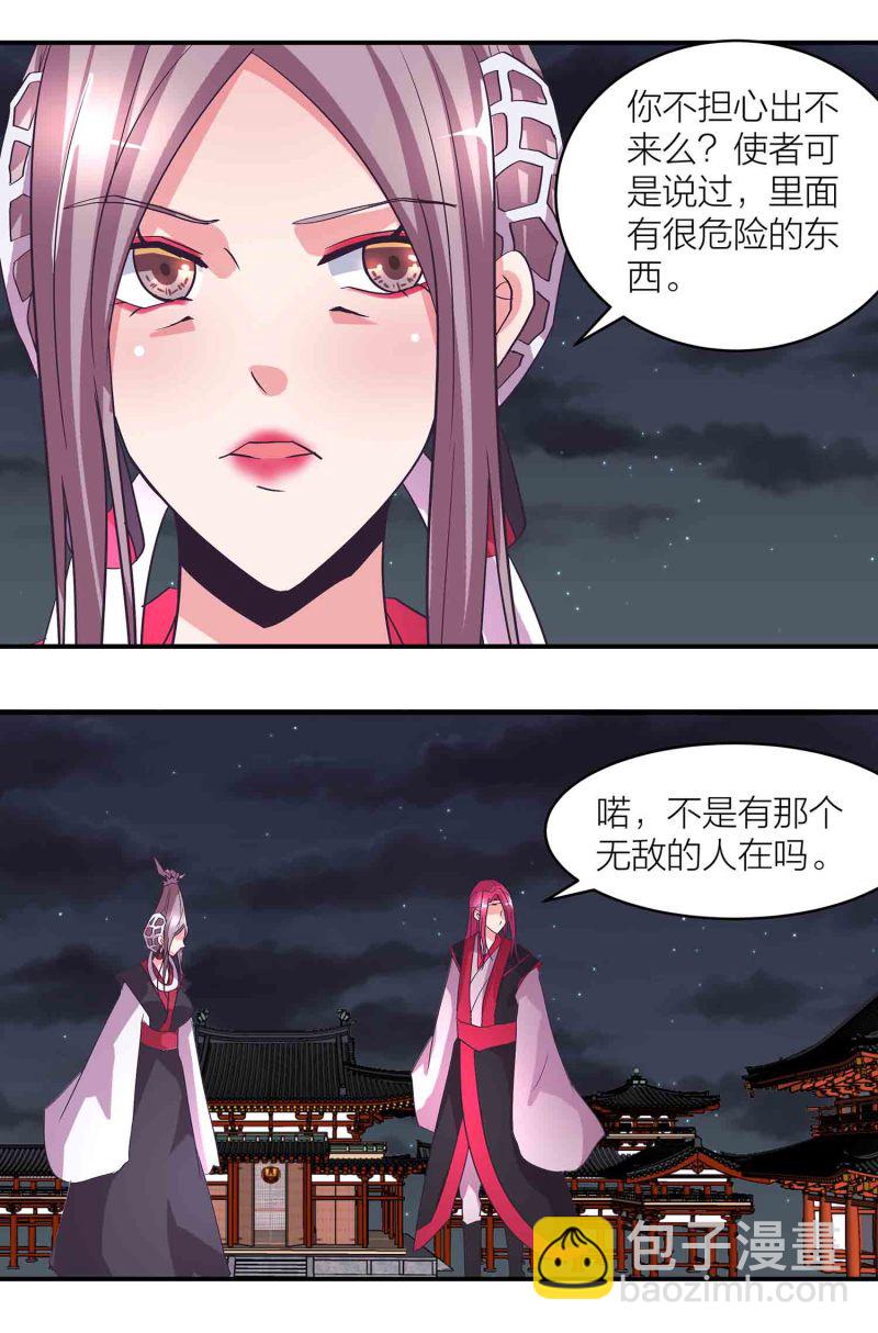 第162话 地狱-第162话