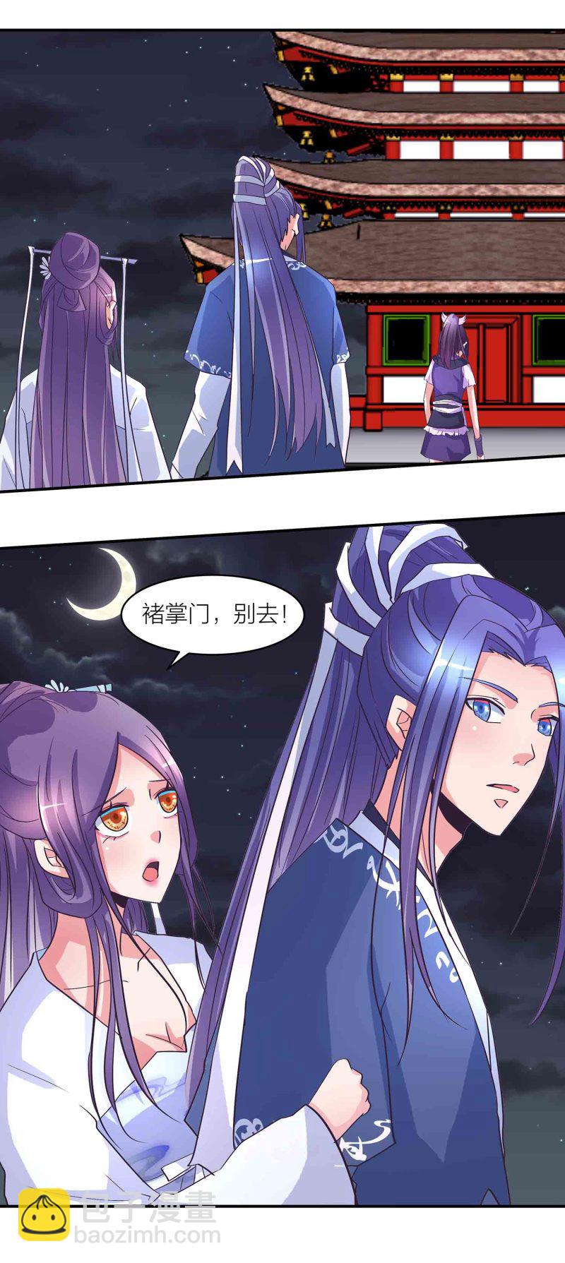 第162话 地狱-第162话