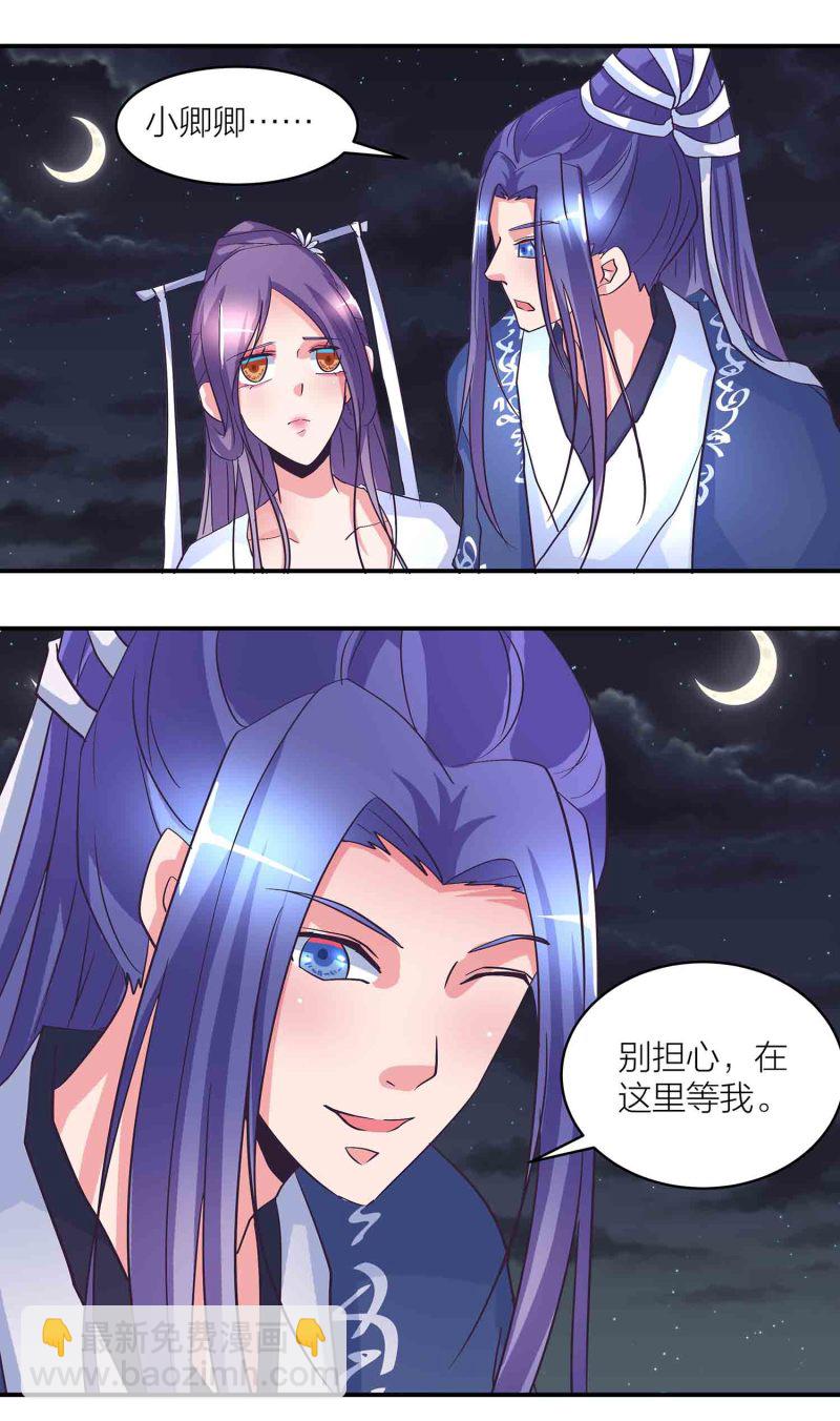 第162话 地狱-第162话