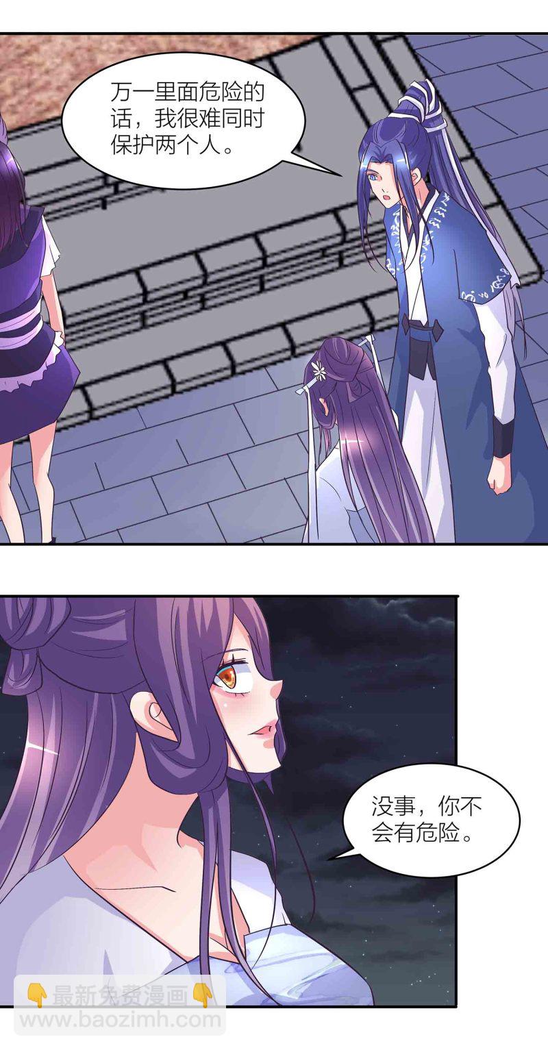 第162话 地狱-第162话