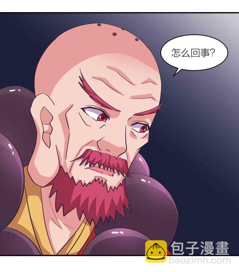 第164话 照单全收-第164话