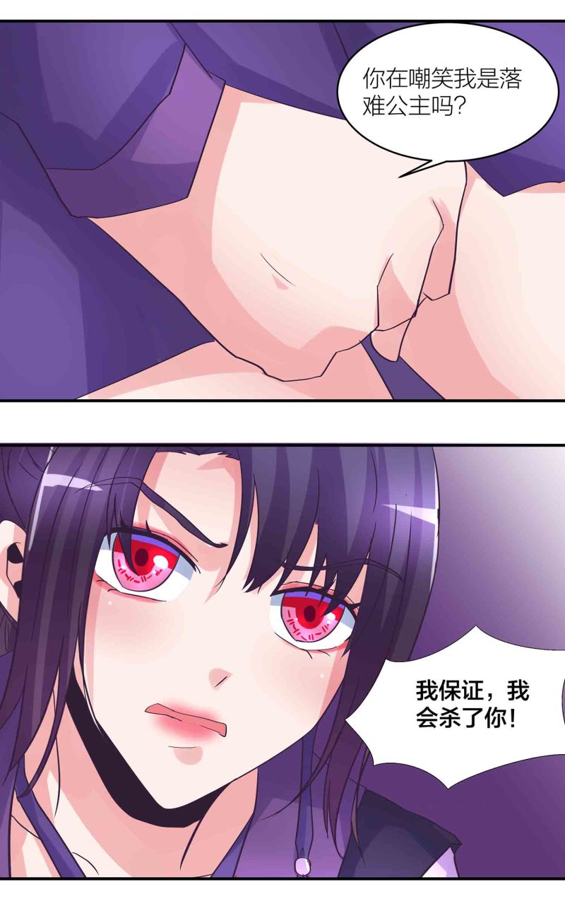 第166话 开饭时间到-第166话