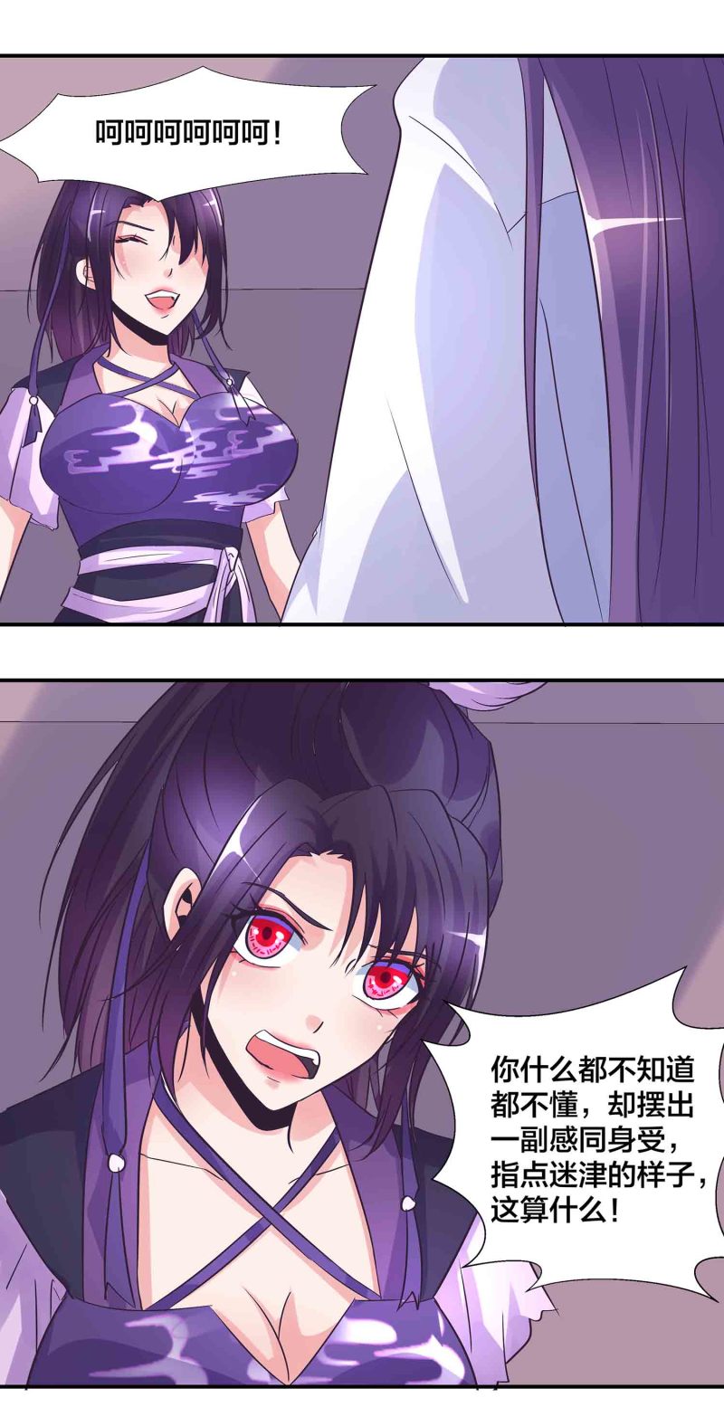 第166话 开饭时间到-第166话