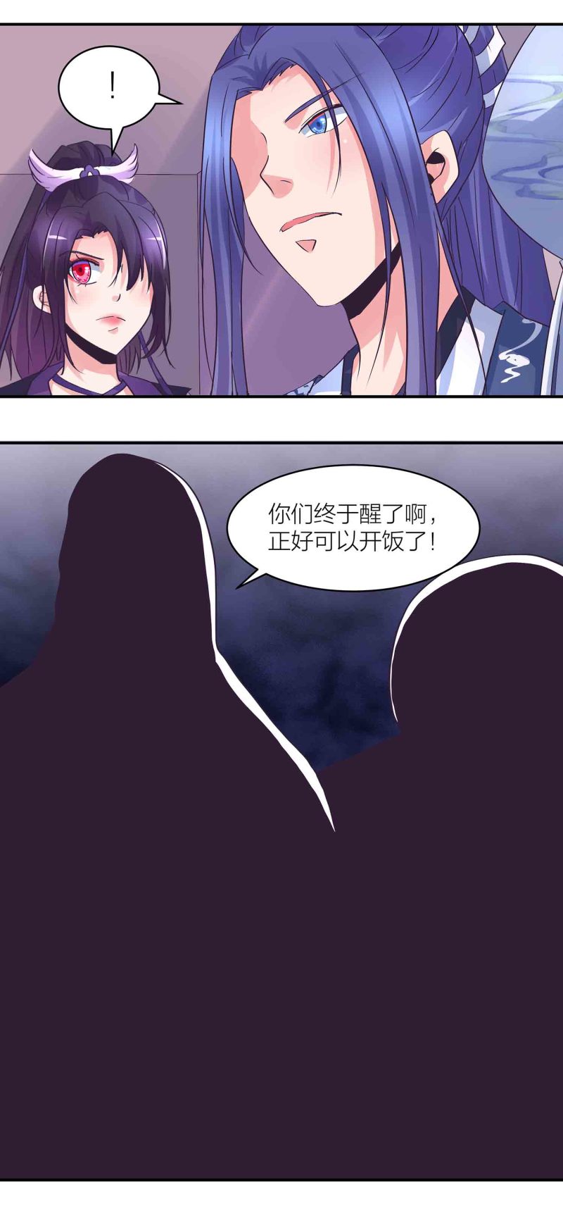 第166话 开饭时间到-第166话