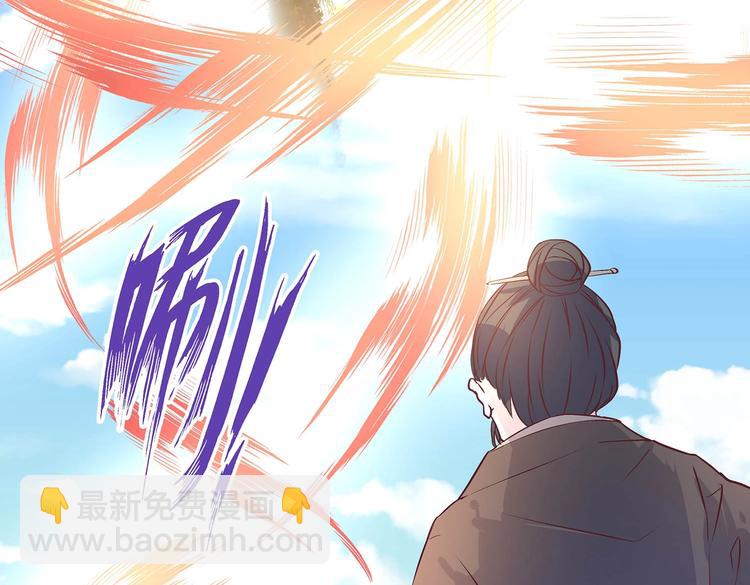 第18话 大宝剑的秘密(1/2)-第18话