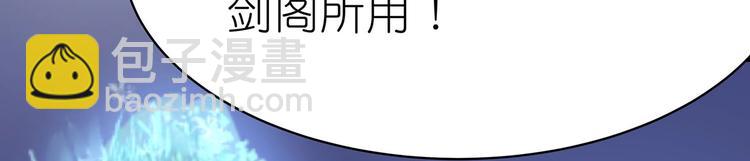第18话 大宝剑的秘密(1/2)-第18话