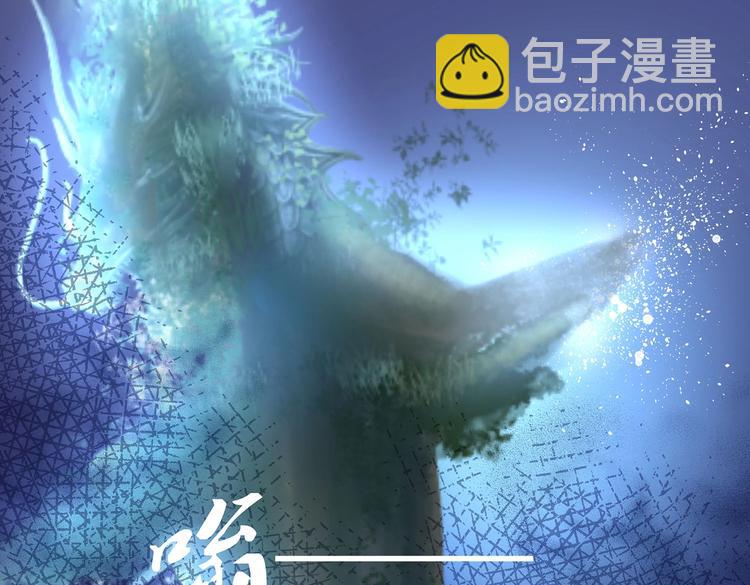 第18话 大宝剑的秘密(1/2)-第18话