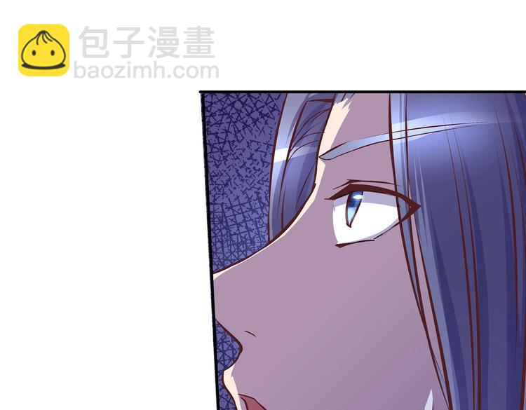 第18话 大宝剑的秘密(1/2)-第18话