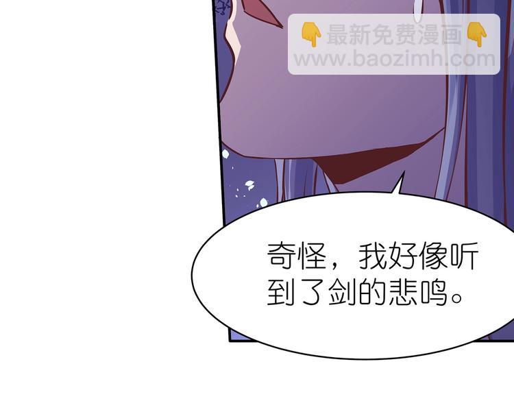第18话 大宝剑的秘密(1/2)-第18话