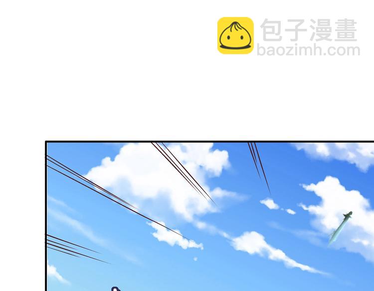 第18话 大宝剑的秘密(1/2)-第18话