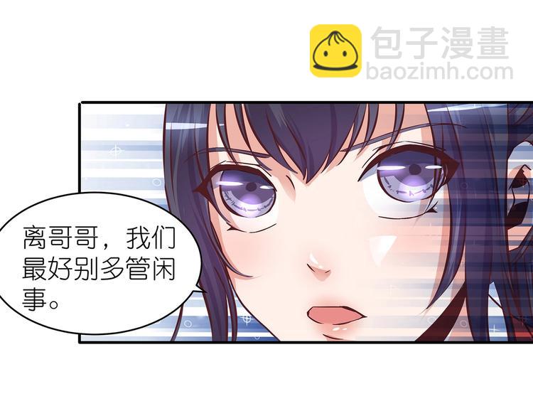 第18话 大宝剑的秘密(1/2)-第18话