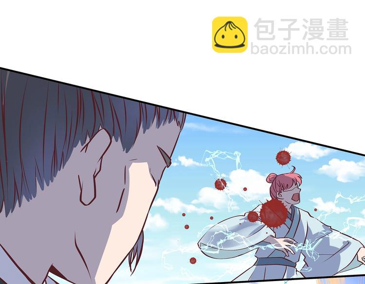第18话 大宝剑的秘密(1/2)-第18话