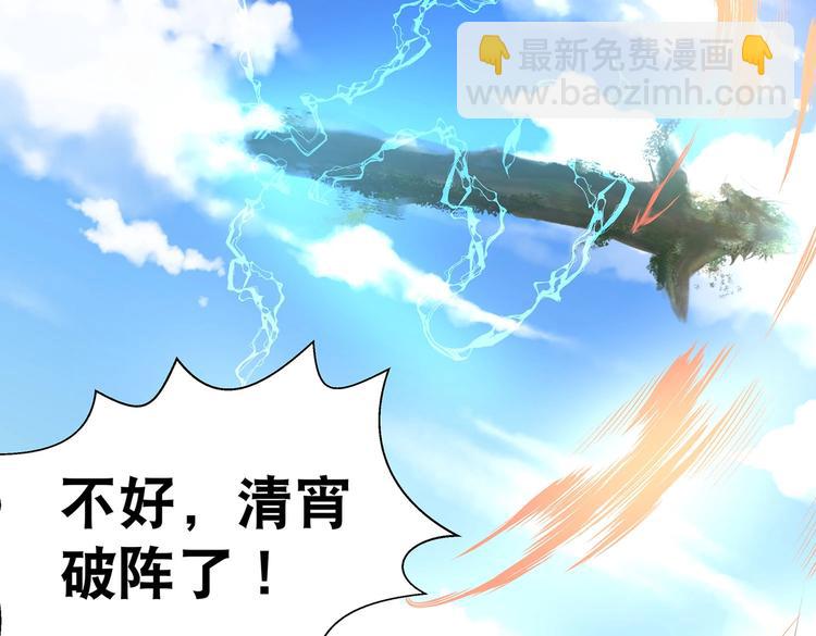 第18话 大宝剑的秘密(1/2)-第18话