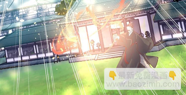 第18话 大宝剑的秘密(1/2)-第18话