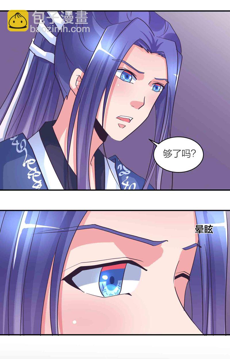 第168话 食色，性也-第168话