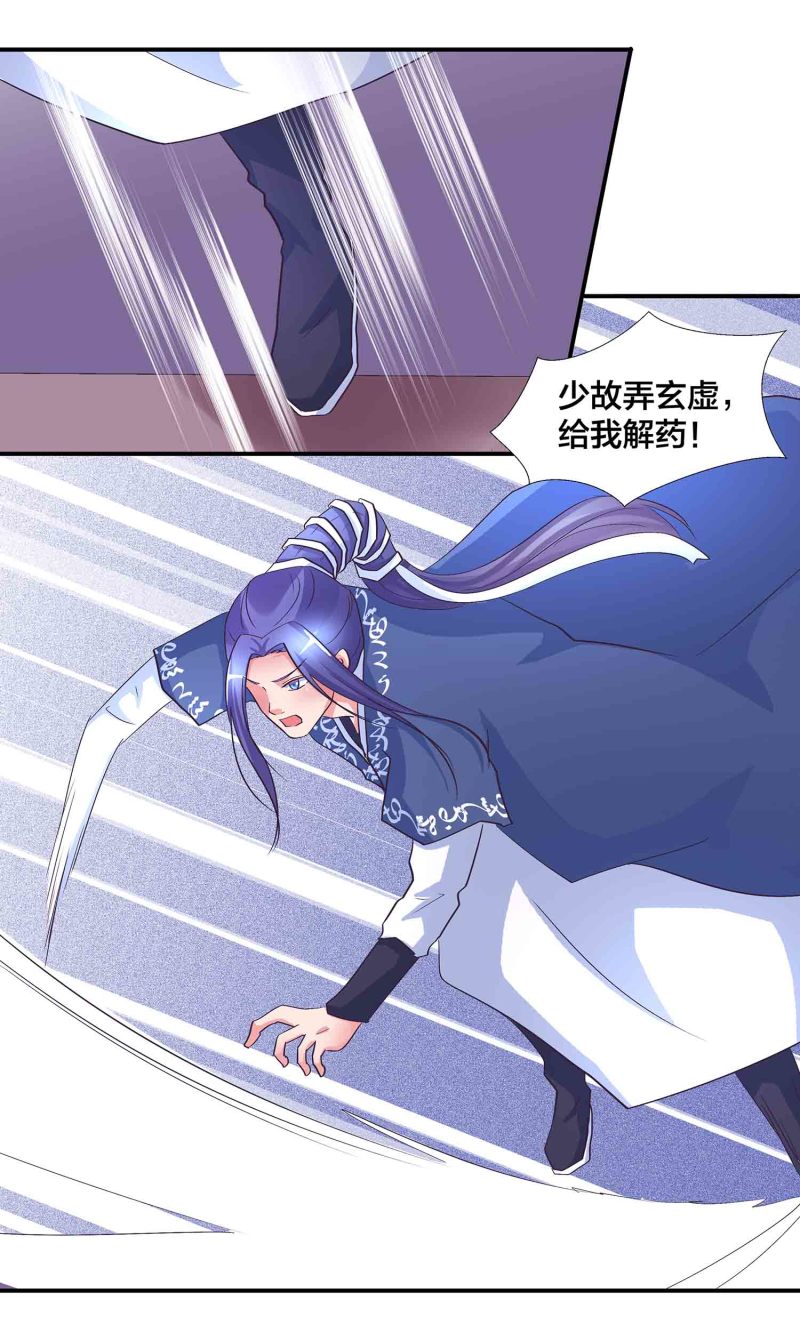 第168话 食色，性也-第168话