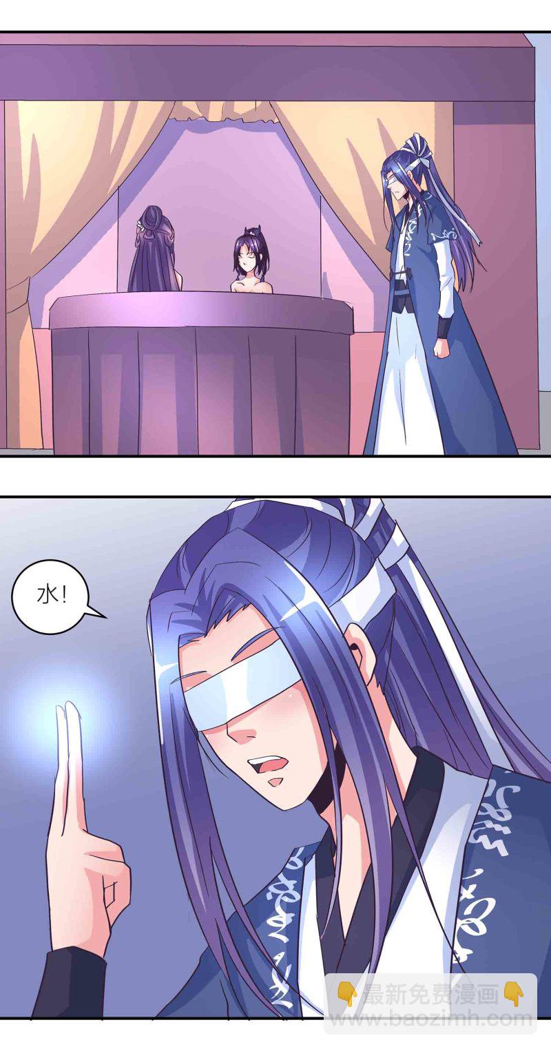 第171话 以毒攻毒-第170话