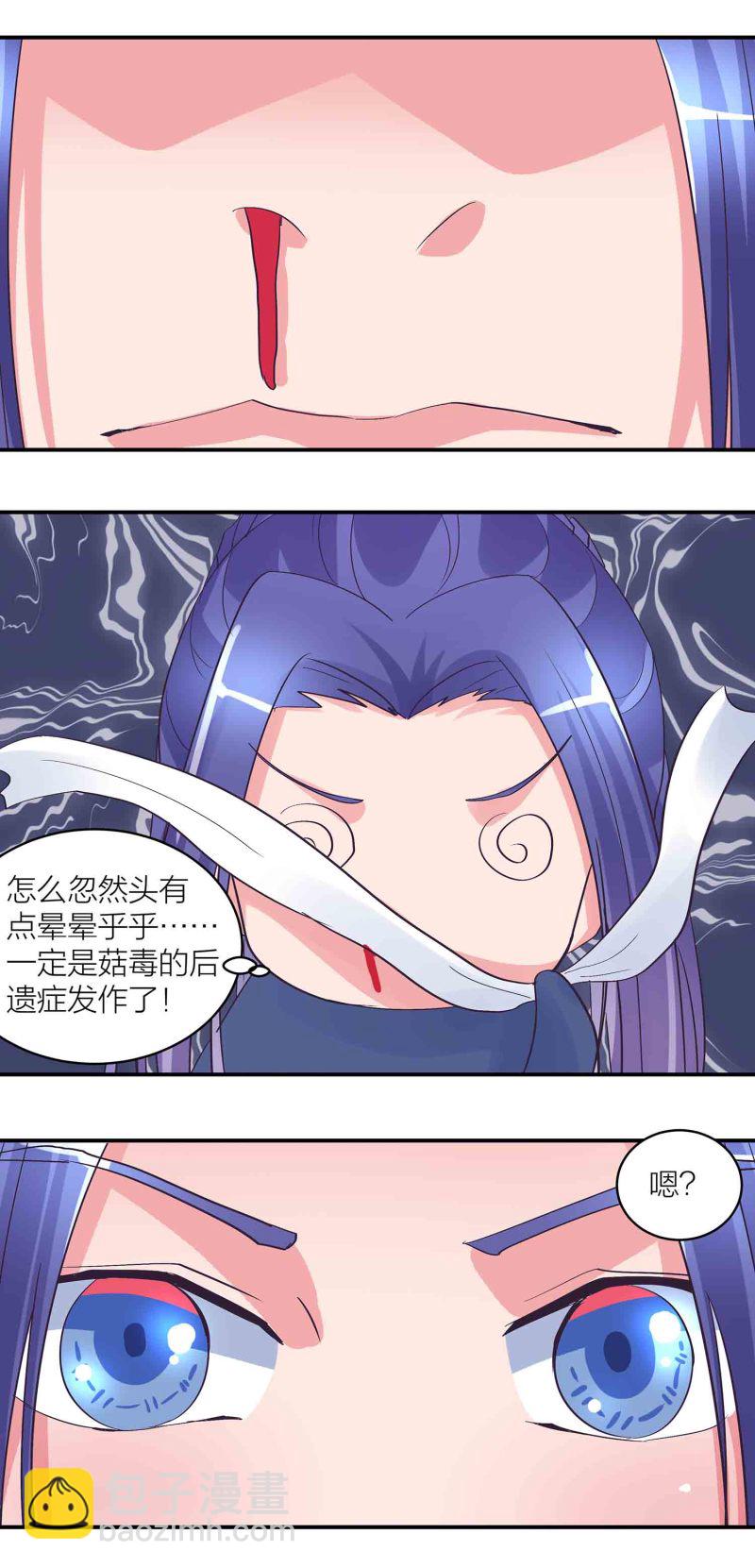 第171话 以毒攻毒-第170话