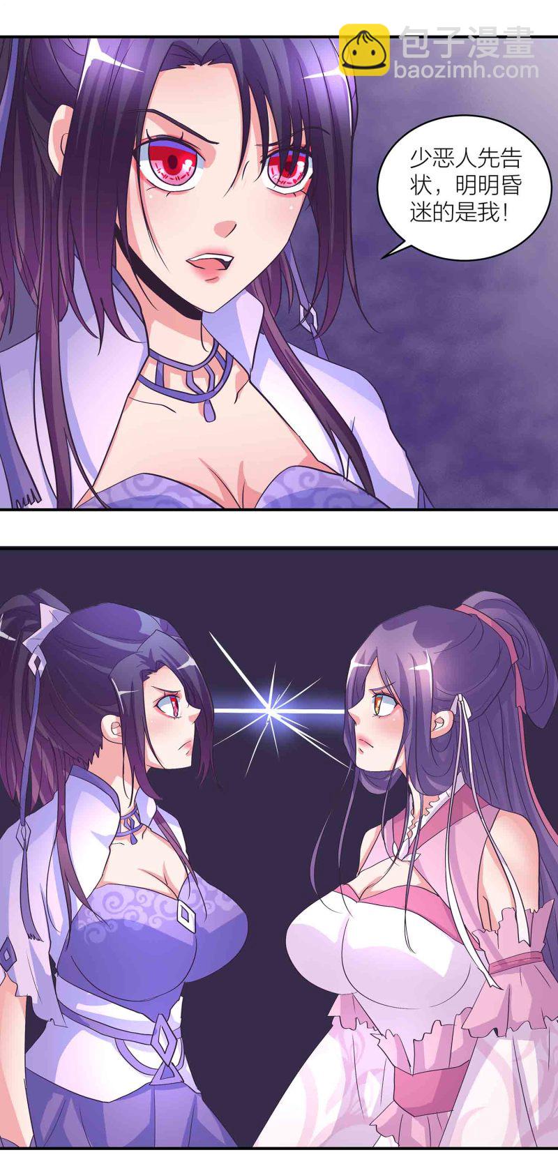 第171话 以毒攻毒-第170话