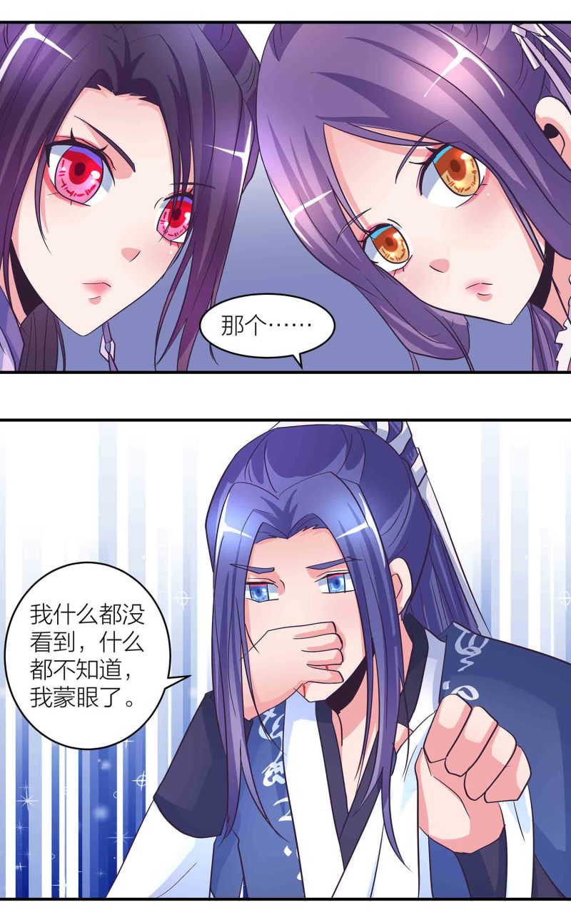 第171话 以毒攻毒-第170话