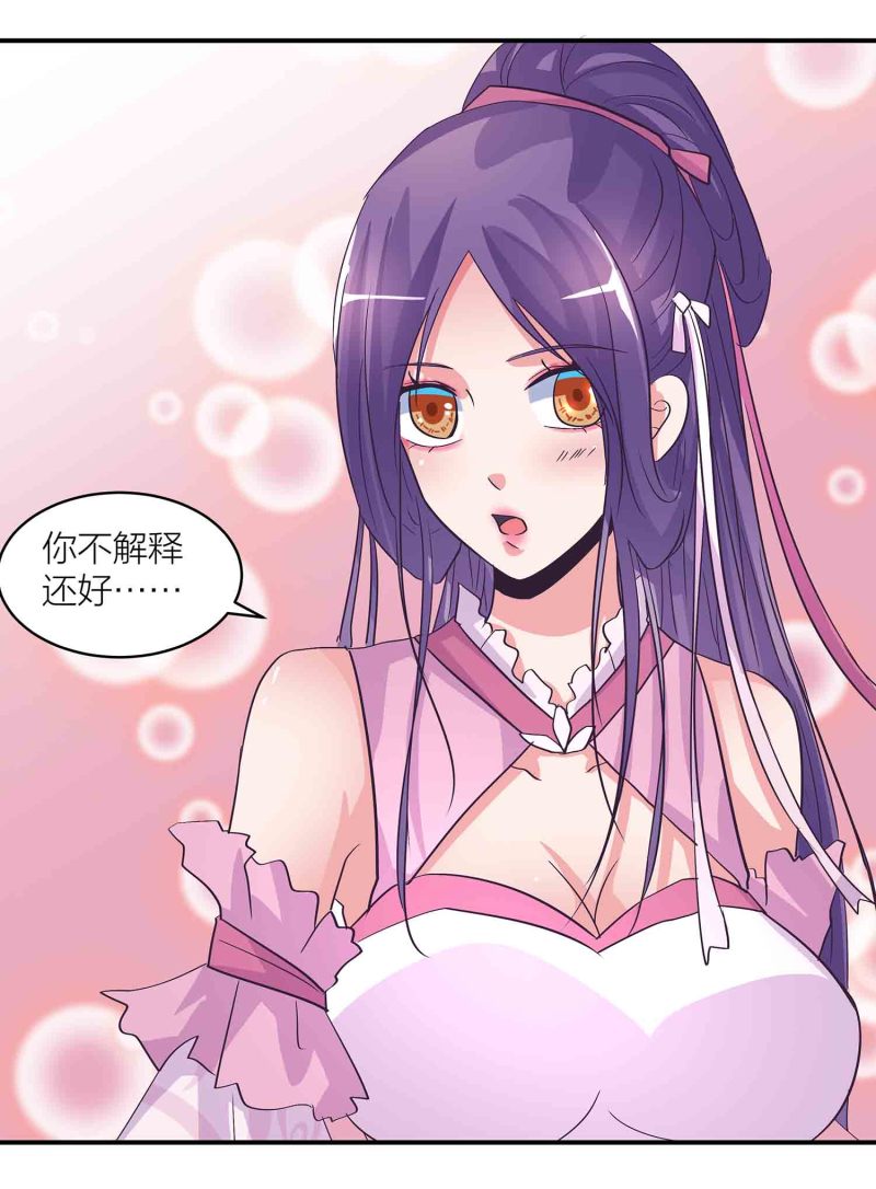 第171话 以毒攻毒-第170话