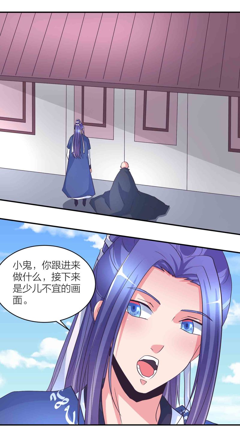 第171话 以毒攻毒-第170话
