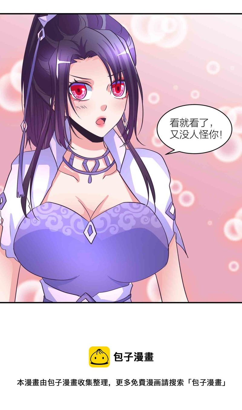 第171话 以毒攻毒-第170话