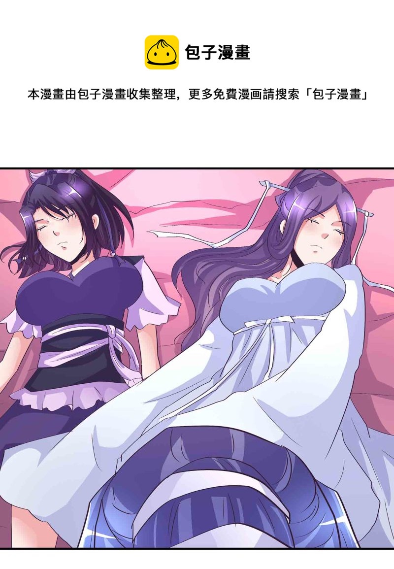第171话 以毒攻毒-第170话