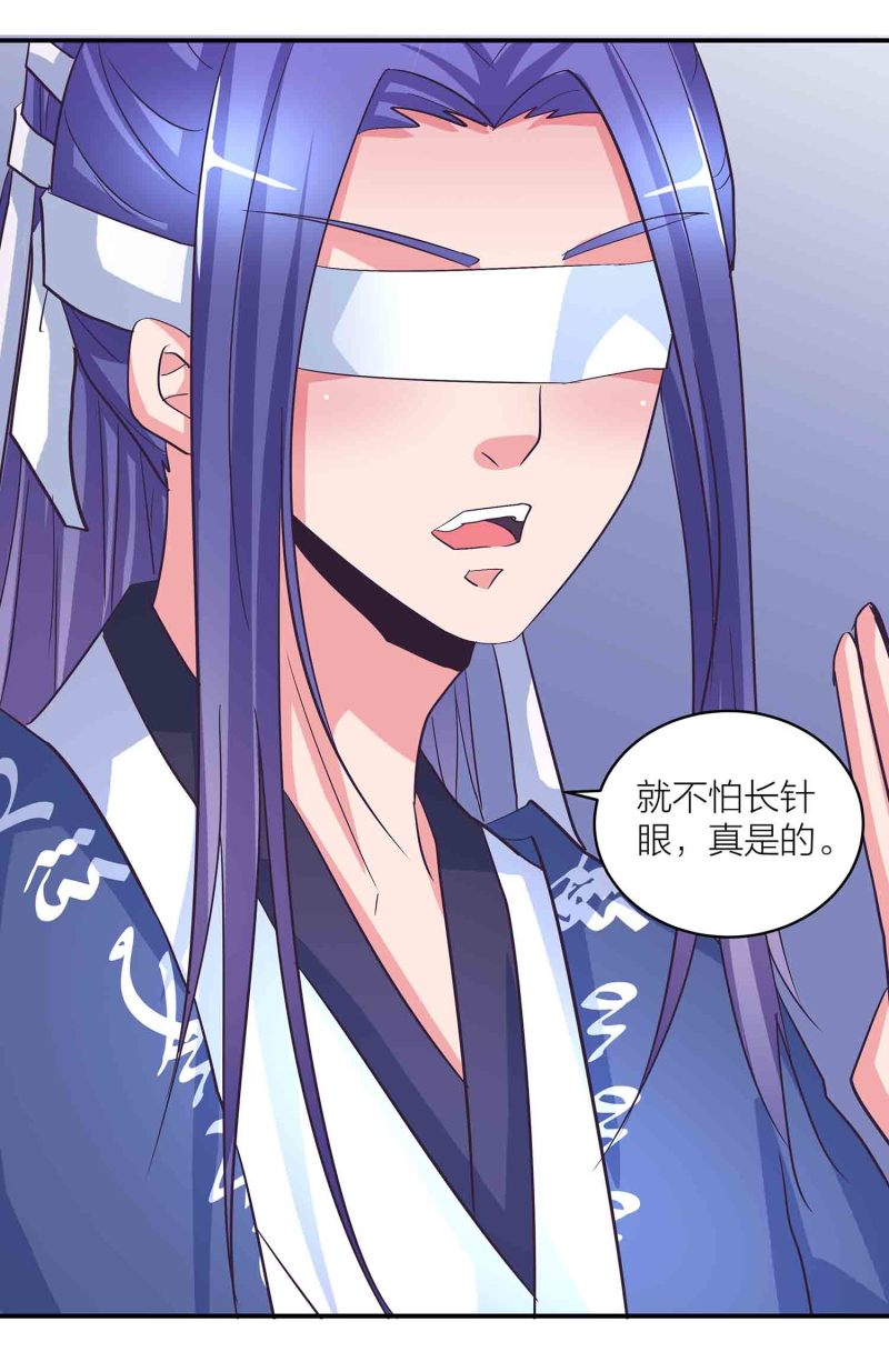 第171话 以毒攻毒-第170话