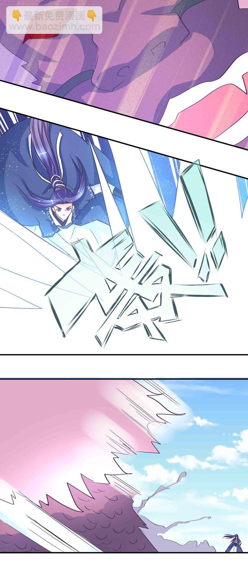第173话 破禁-第172话