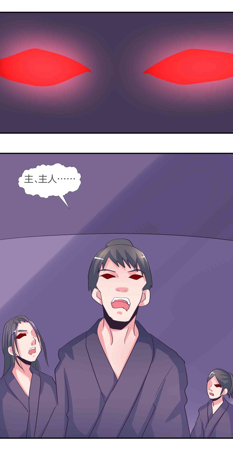 第173话 破禁-第172话