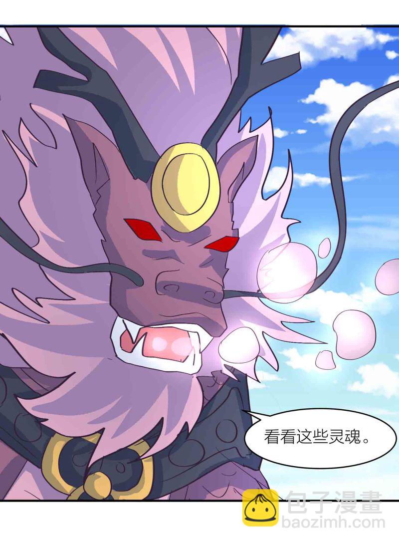 第173话 破禁-第172话