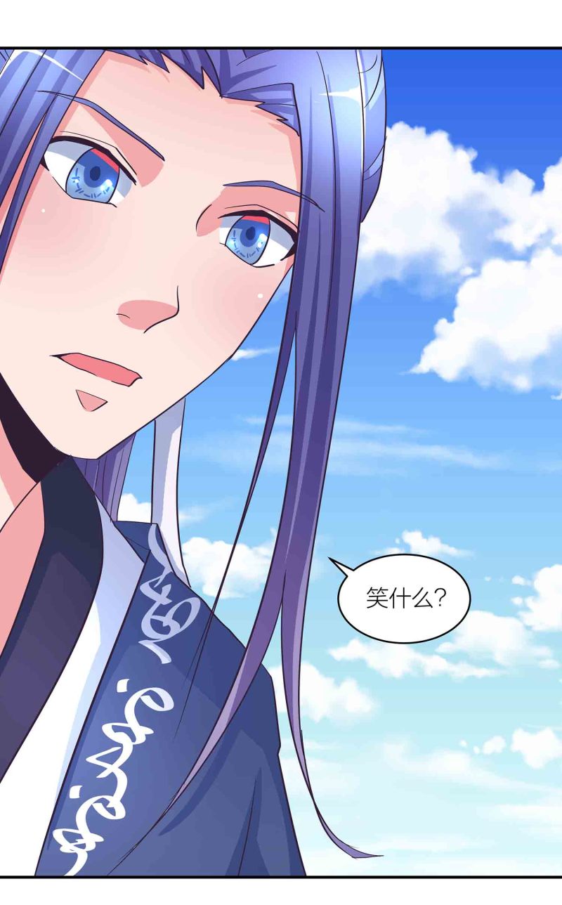 第175话 大有来头的梦貘-第174话