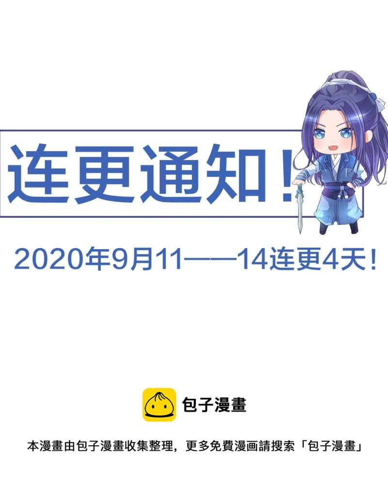 第175话 大有来头的梦貘-第174话