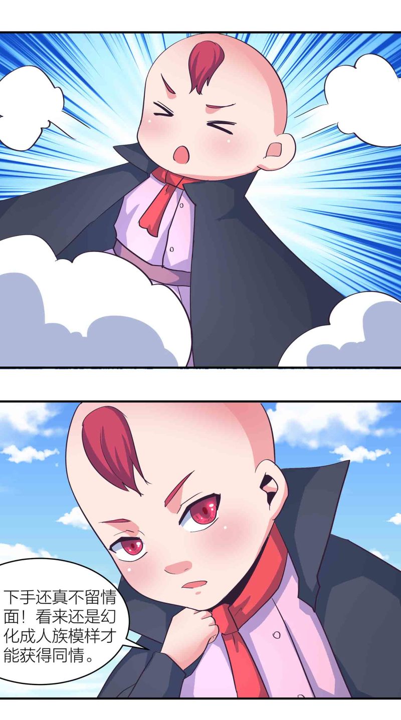 第175话 大有来头的梦貘-第174话