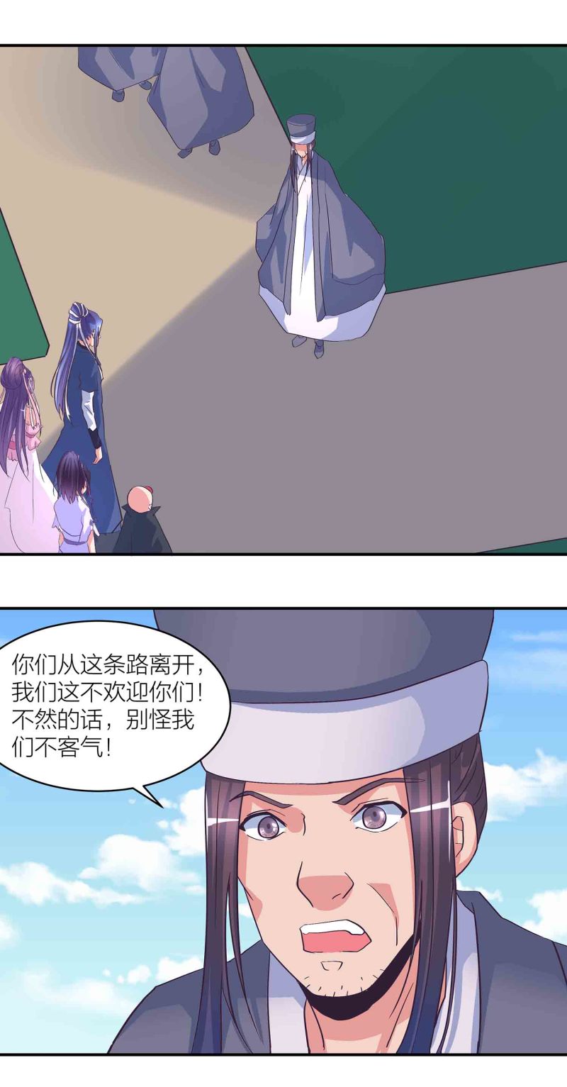 第180话 恐惧-第176话