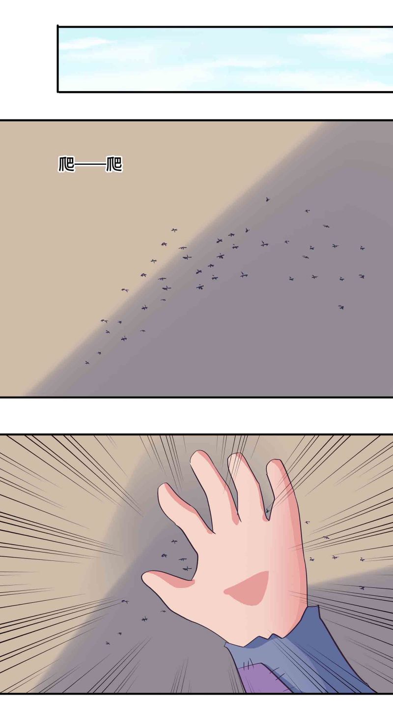 第180话 恐惧-第176话