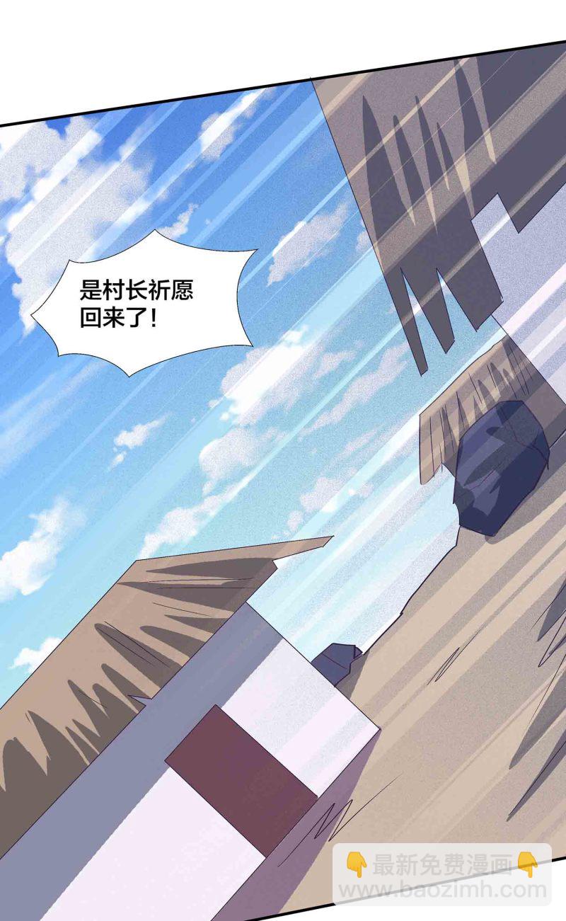 第180话 恐惧-第176话