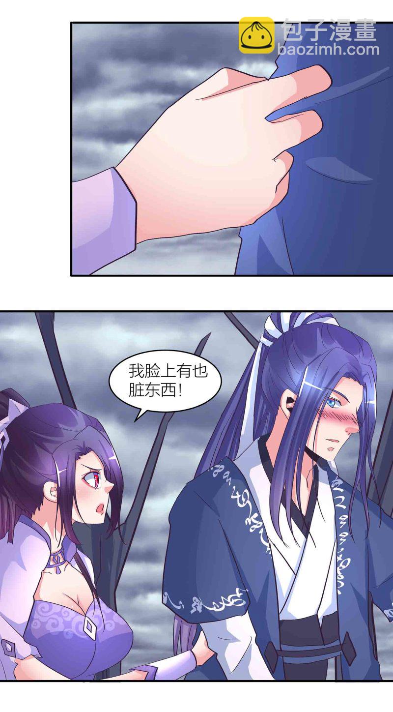 第184话 推倒还是推开-第180话
