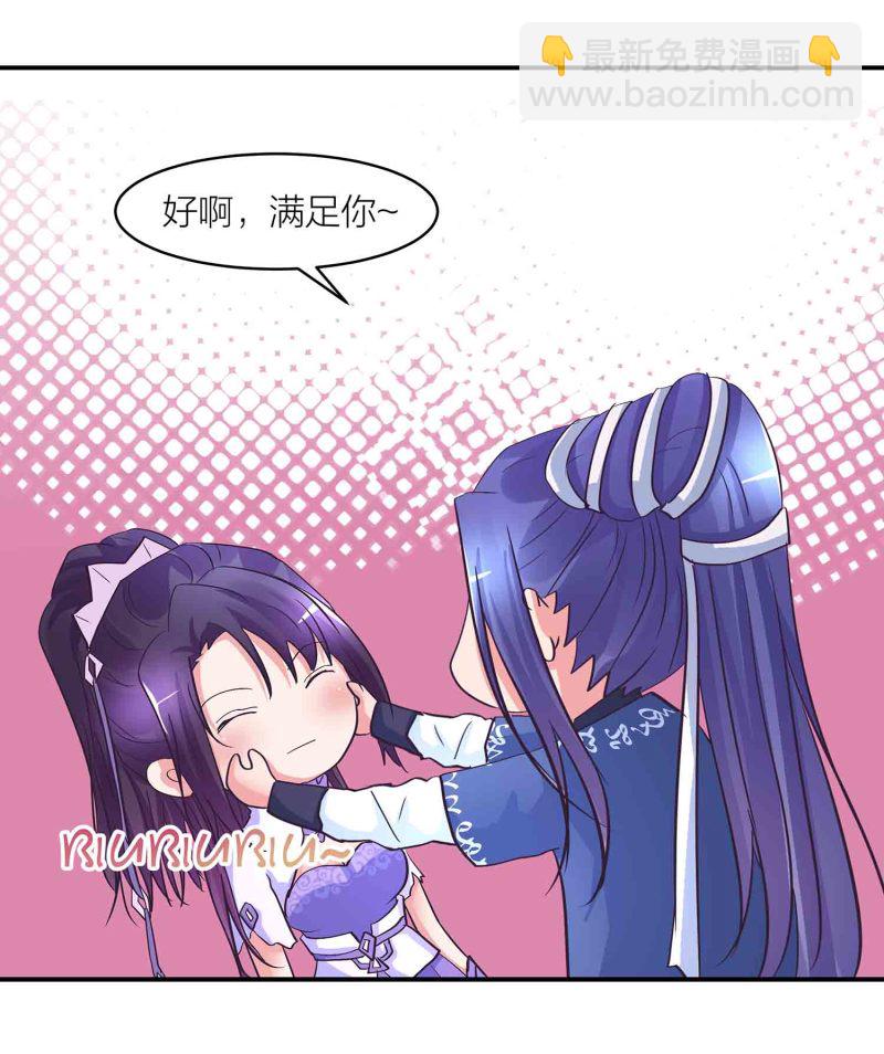 第184话 推倒还是推开-第180话