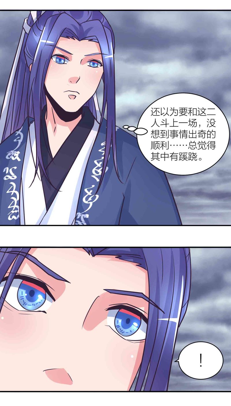 第186话 众矢之的-第182话