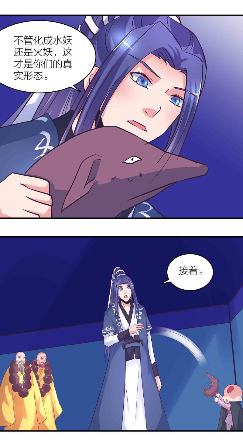 第186话 众矢之的-第182话