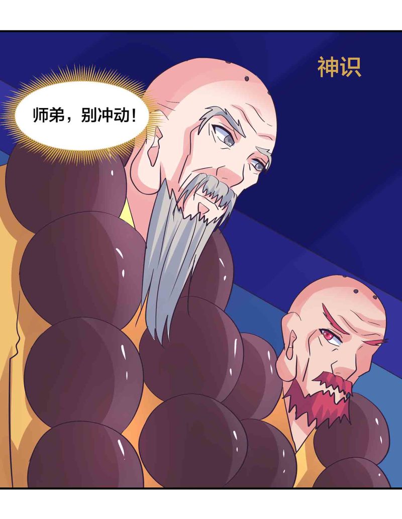 第186话 众矢之的-第182话