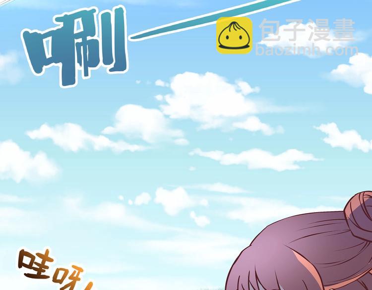 第20话 掌门发威(1/2)-第20话