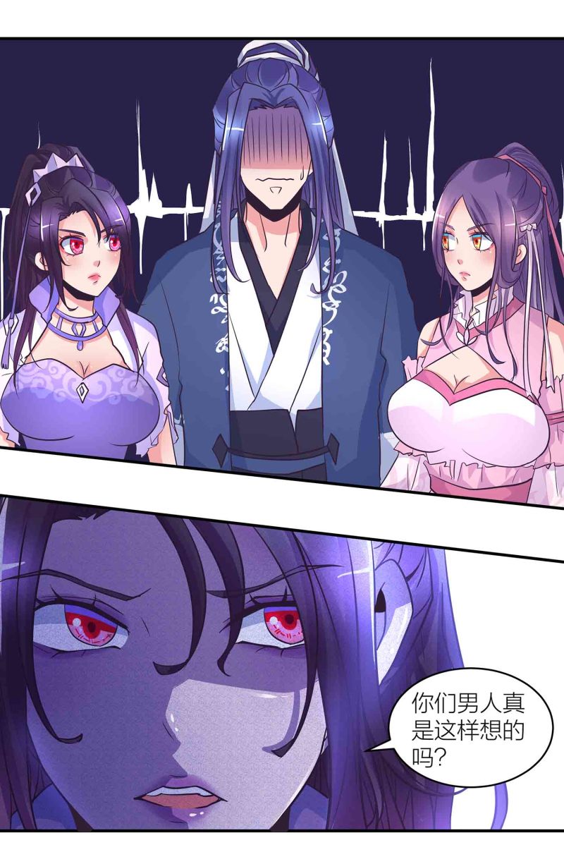 第188话 第一个出局-第184话