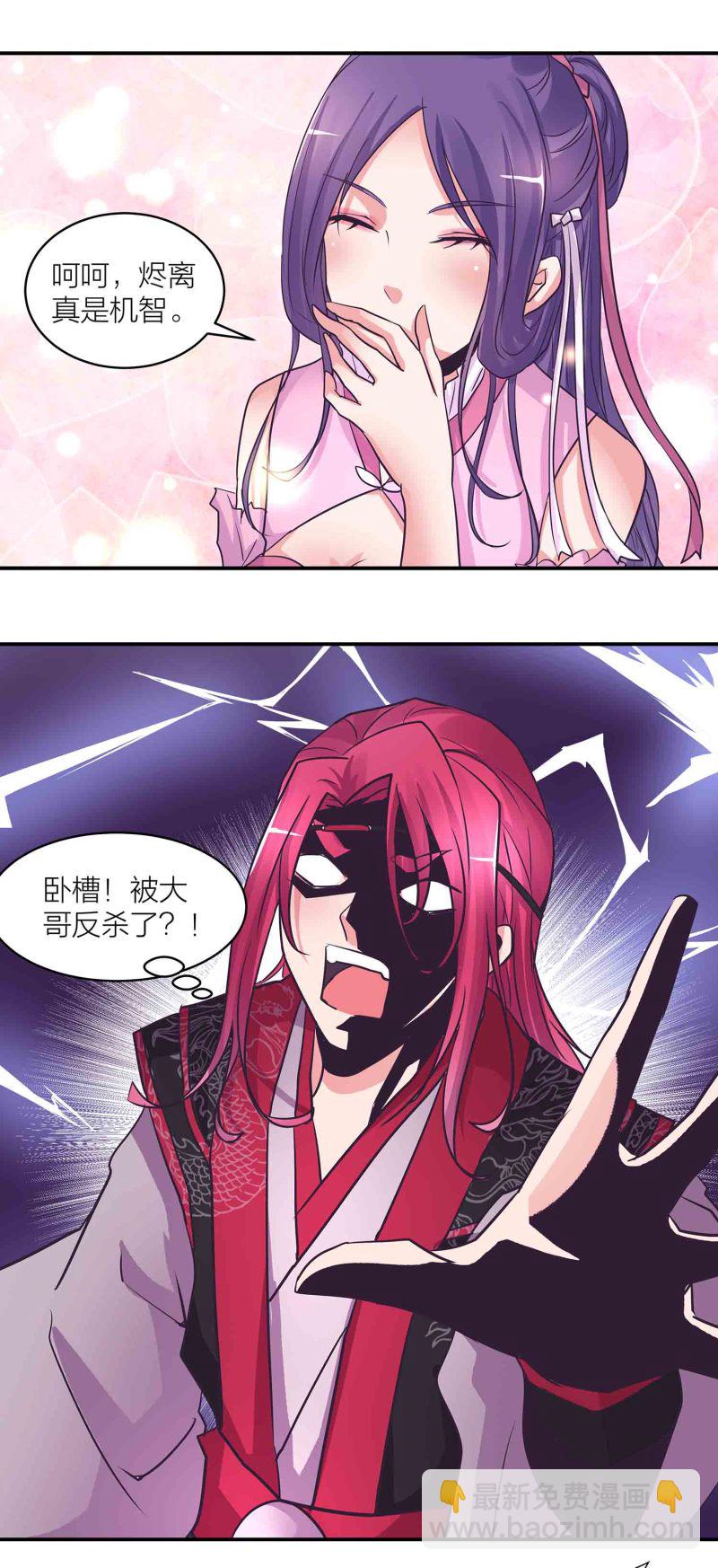 第188话 第一个出局-第184话