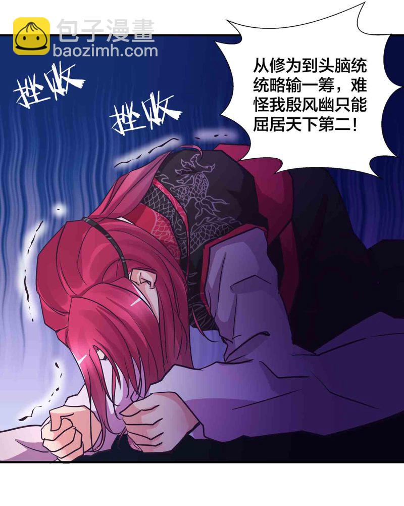 第188话 第一个出局-第184话