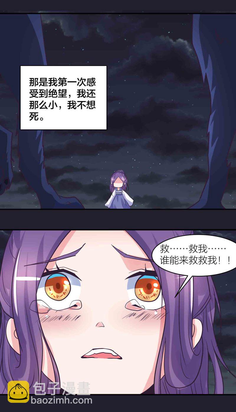 第193话 两难-第188话