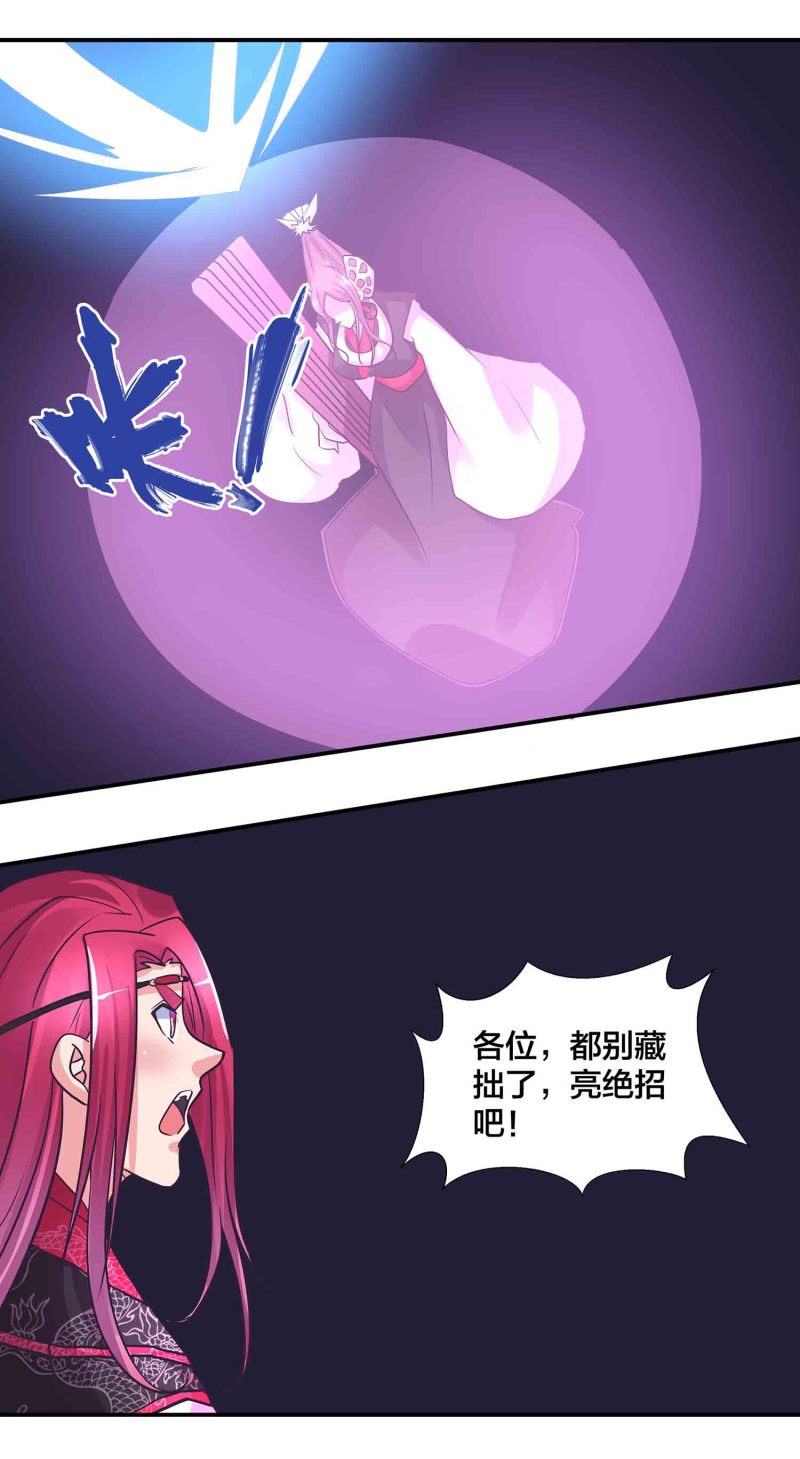 第193话 两难-第188话